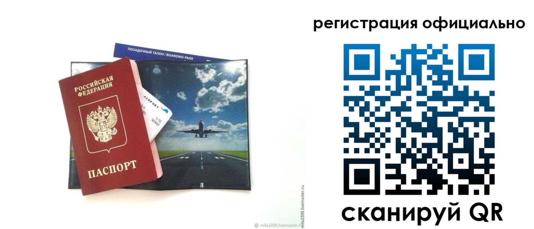 временная регистрация в квартире в Зеленокумске