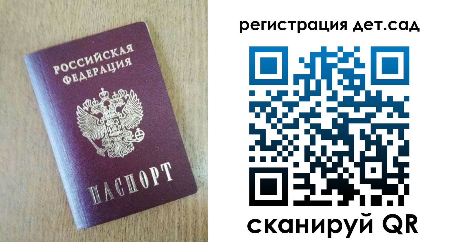 временная регистрация в Зеленокумске