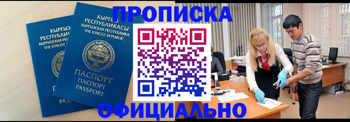 форма 3 в Зеленокумске